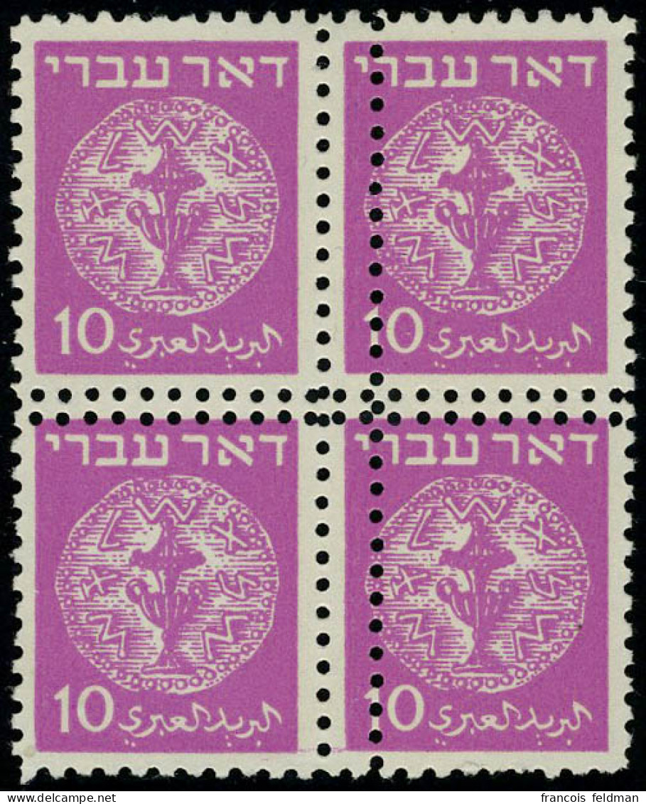 Neuf Sans Charnière N° 3, 10m Lilas, Bloc De 4 Double Perforation Horizontale Et Verticale, TB - Otros & Sin Clasificación