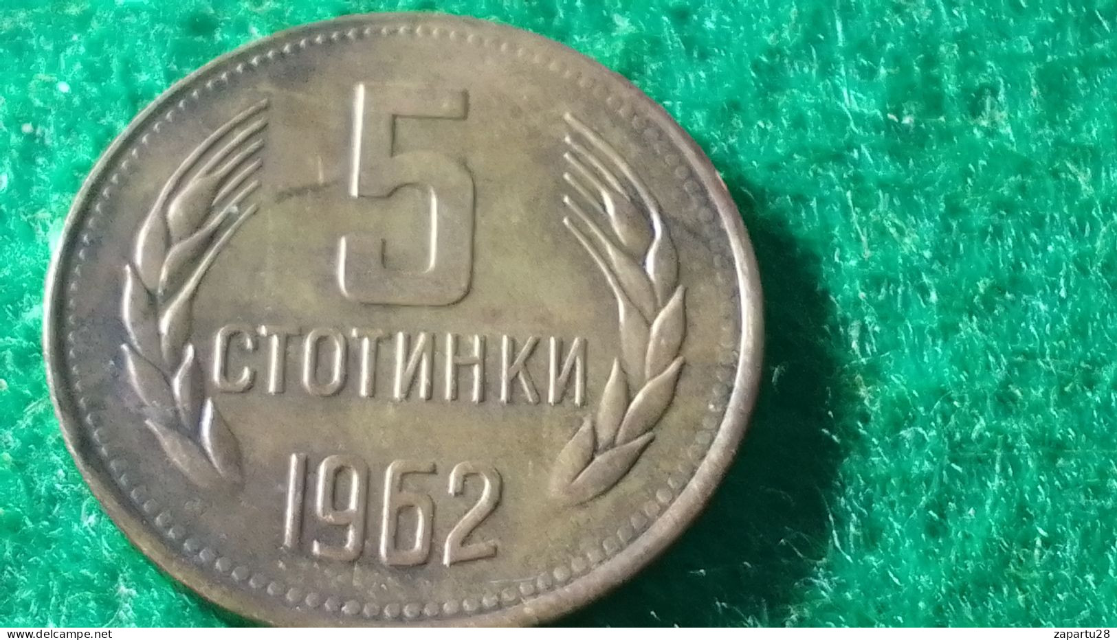 BULGARİSTAN--1962   5 STOTİNKİ - Bulgarien