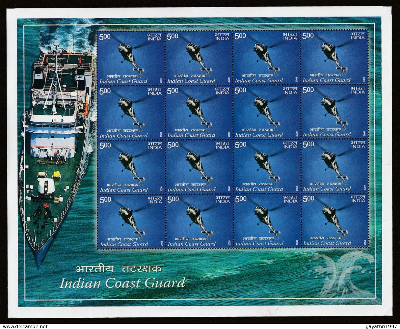 India 2008 Indian Coast Guard MINT SHEETLET Good Condition (SL-75) - Unused Stamps