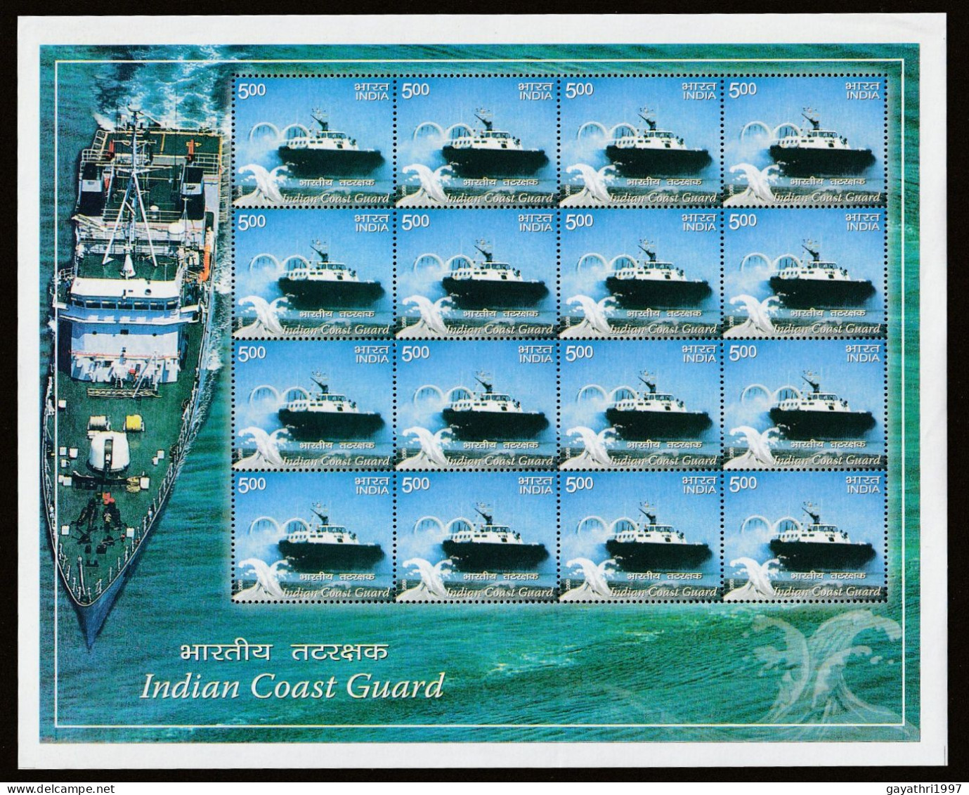 India 2008 Indian Coast Guard MINT SHEETLET Good Condition (SL-76) - Nuevos