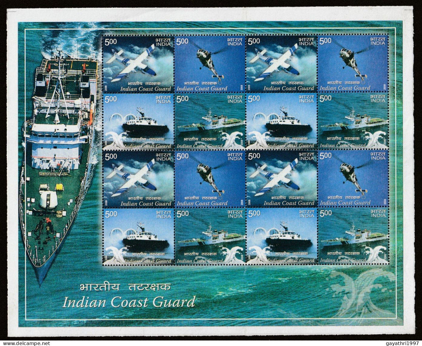 India 2008 Indian Coast Guard 4 Different MINT SHEETLET Good Condition (SL-78) - Unused Stamps