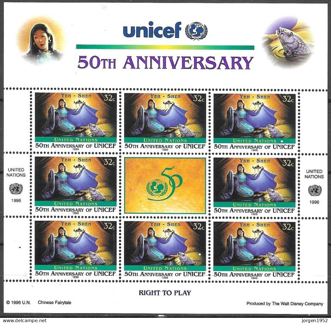 UNITED NATIONS # NEW YORK FROM 1996 STAMPWORLD 720-21** - Ungebraucht