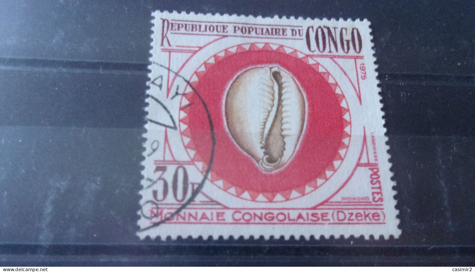 REPUBLIQUE POPULAIRE CONGO YVERT N°394 - Oblitérés