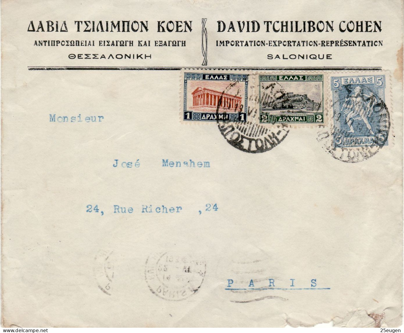 GREECE 1934  LETTER  SENT FROM SALONIQUE TO PARIS - Covers & Documents