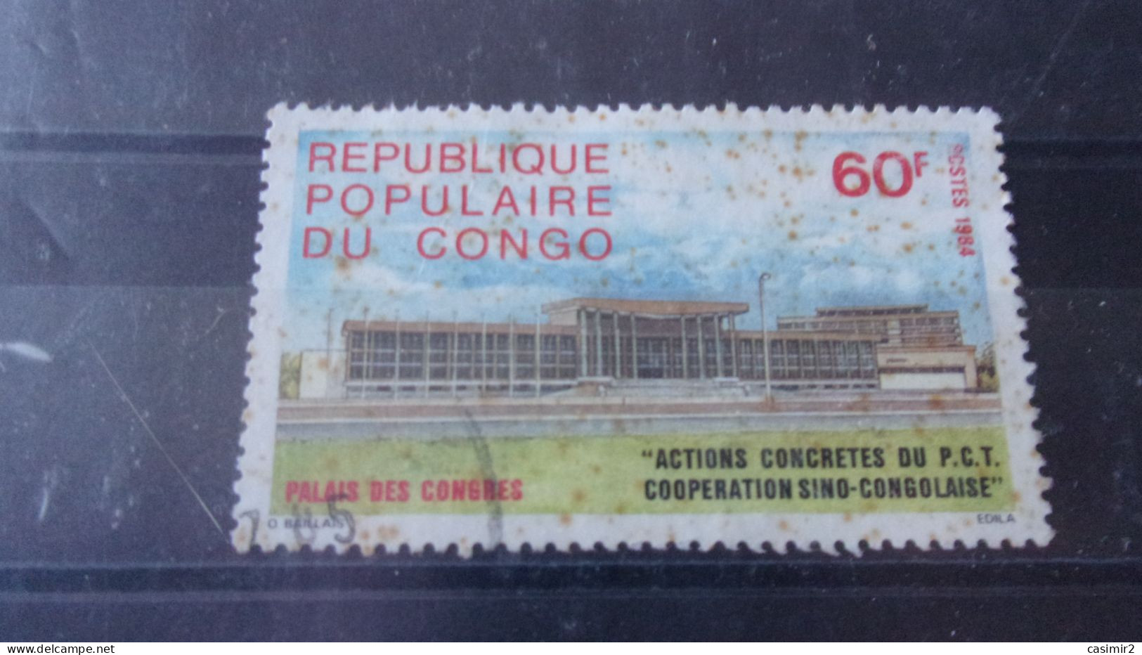 REPUBLIQUE POPULAIRE CONGO YVERT N°720 - Oblitérés