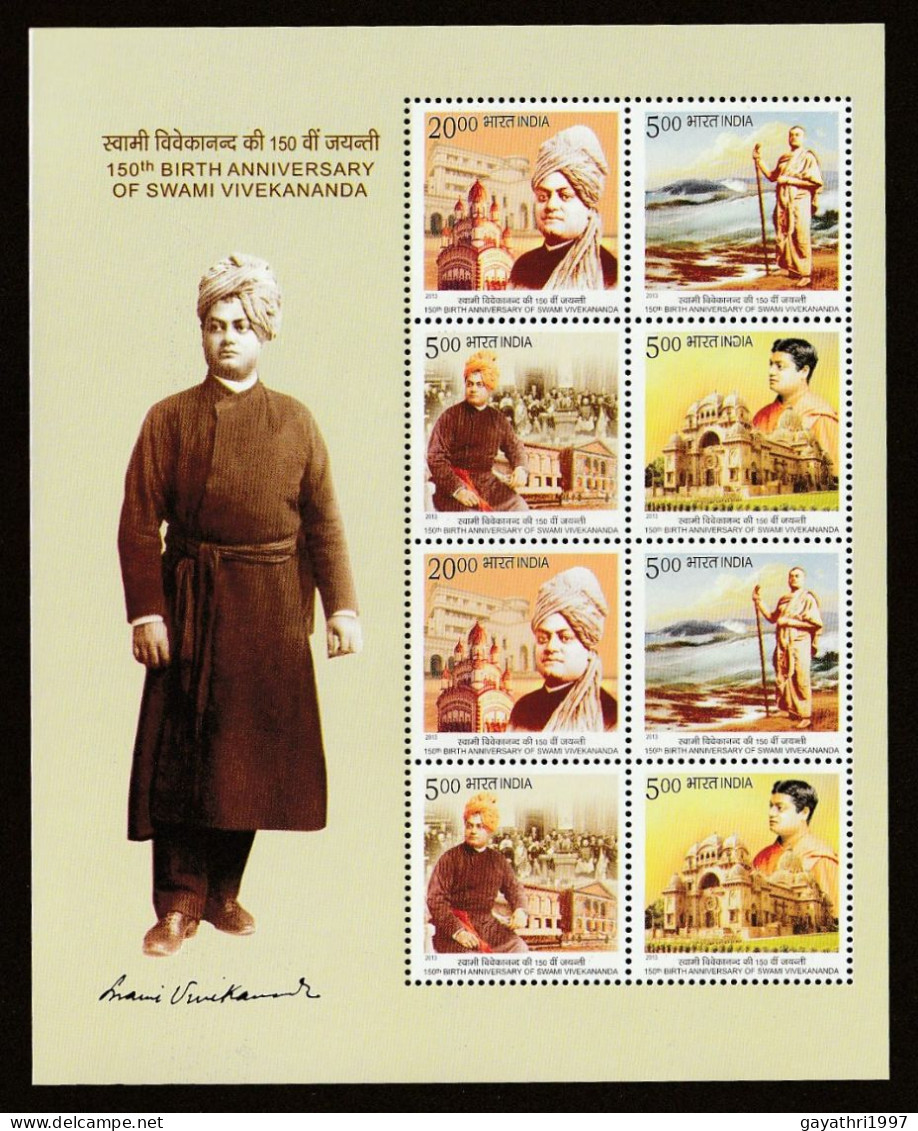 India 2013 Swami Vivekananda 2 Mixed Block Of 4 MINT SHEETLET Good Condition (SL-93) - Unused Stamps
