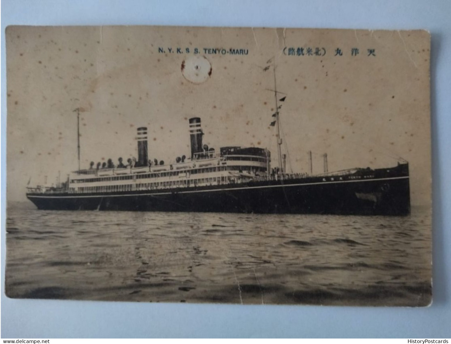 S.S. Tenyo-Maru, 天洋丸, Japanischer Dampfer Honolulu, Hawaii,1930 - Piroscafi