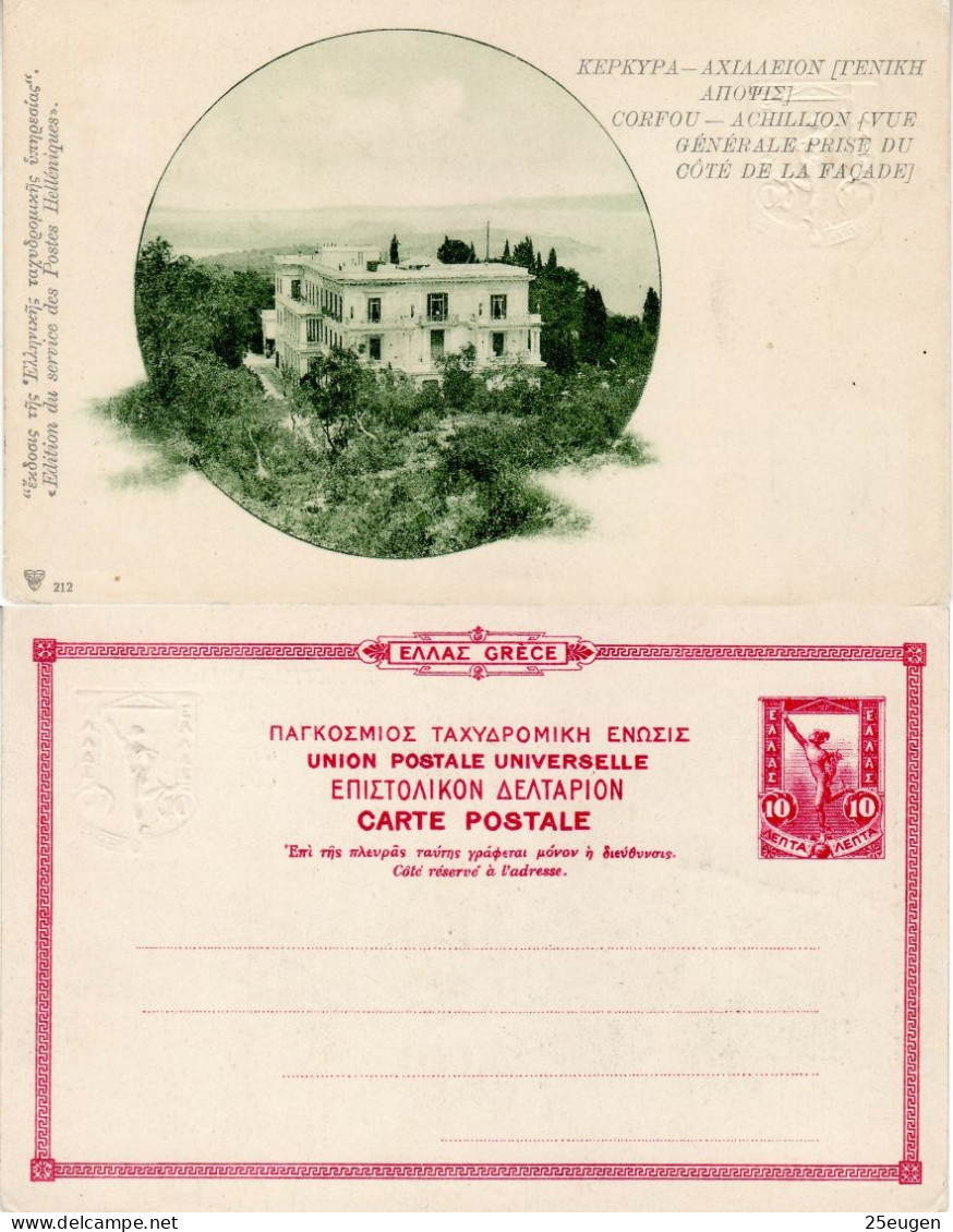 GREECE 1912  POSTCARD UNUSED - Postal Stationery