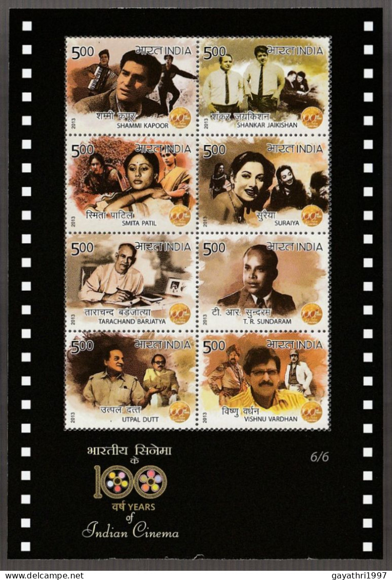 India 2013 100 Years Of Indian Cinema MINT SHEETLET Good Condition (SL-101) - Unused Stamps