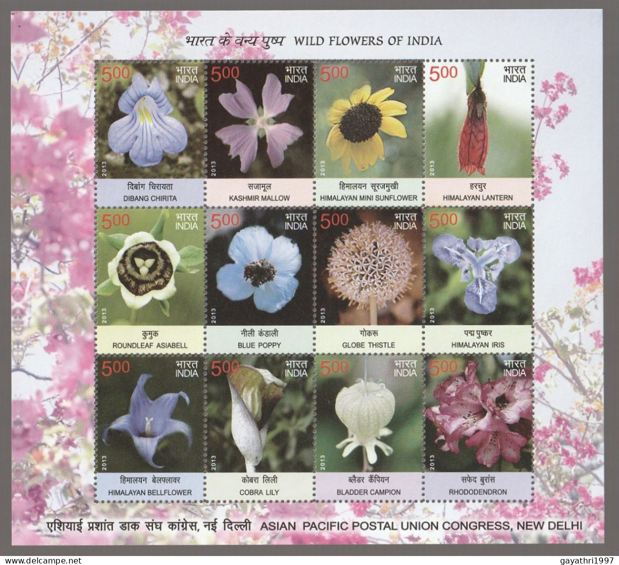 India 2013 Mixed Wild Flower MINT SHEETLET Good Condition (SL-102) - Unused Stamps