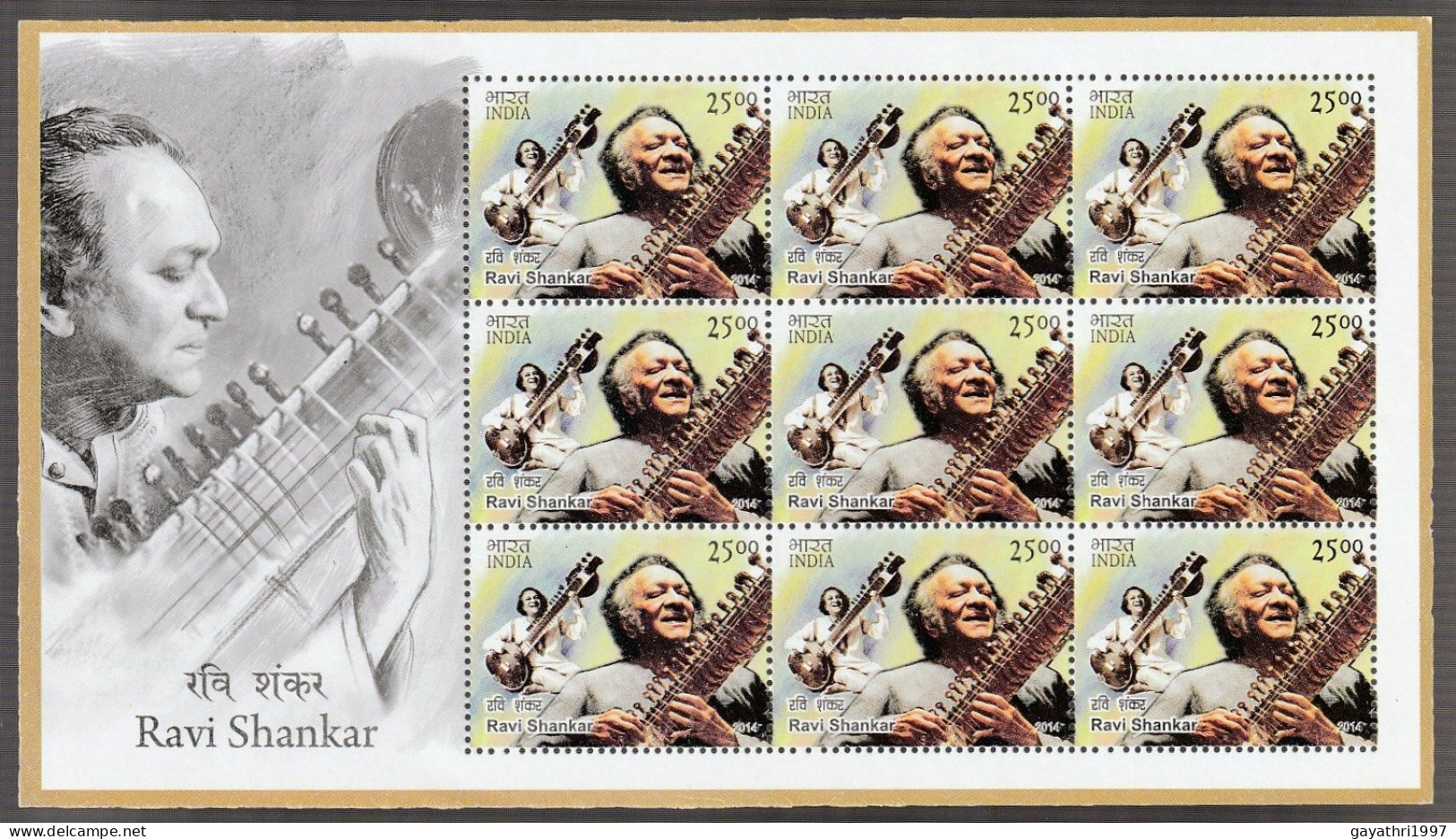 India 2014 Indian Musicians MINT SHEETLET Good Condition (SL-103) - Unused Stamps