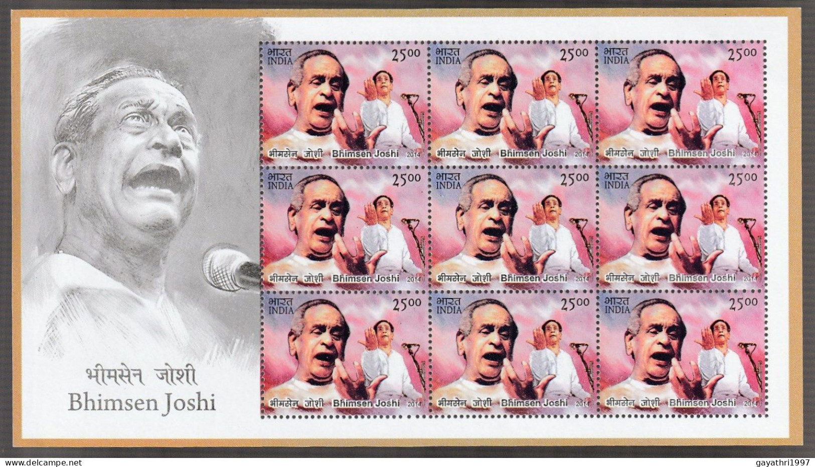 India 2014 Indian Musicians MINT SHEETLET Good Condition (SL-104) - Unused Stamps