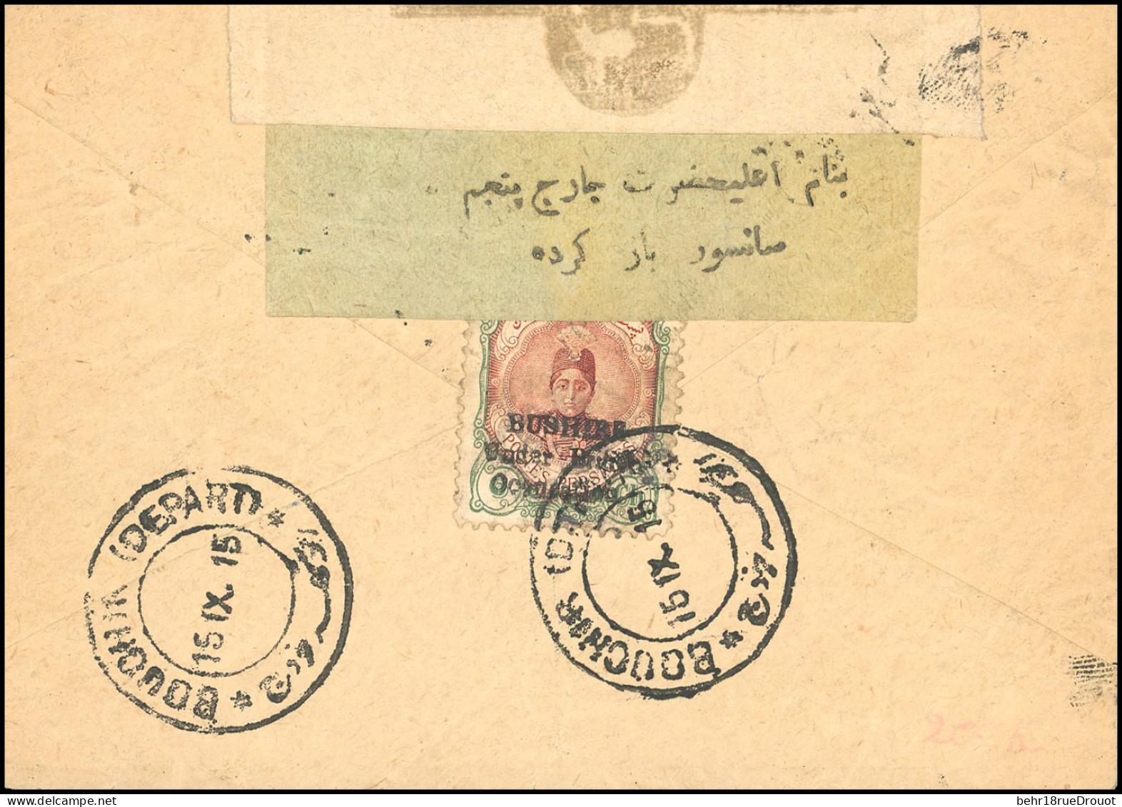 Obl. SG#5 -- 6ch. Brown-lake And Green Used On Cover Cancelled BOUCHIR (DEPART) 15 IX 1915. VF. - Iran