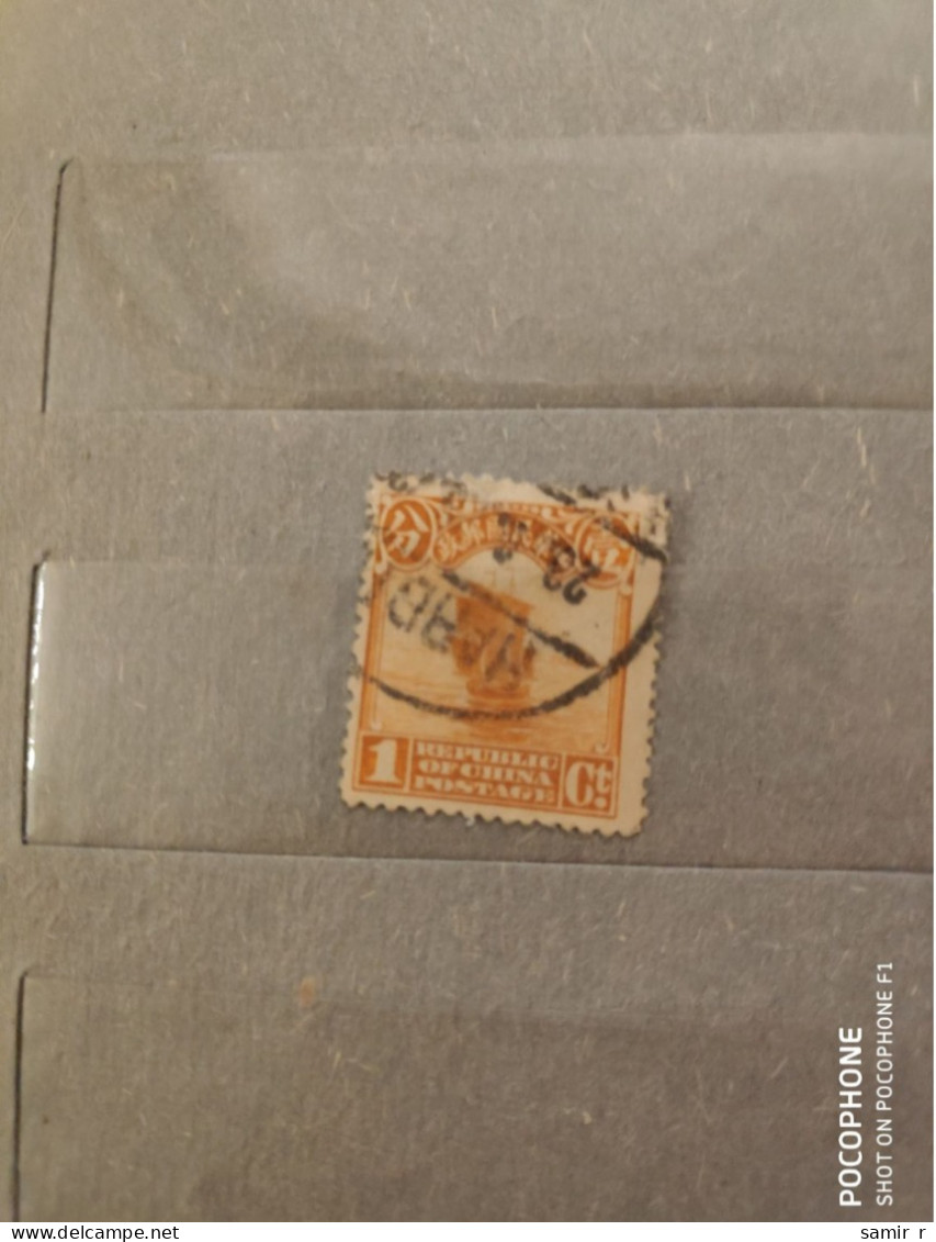 China	Boats (F80) - Used Stamps