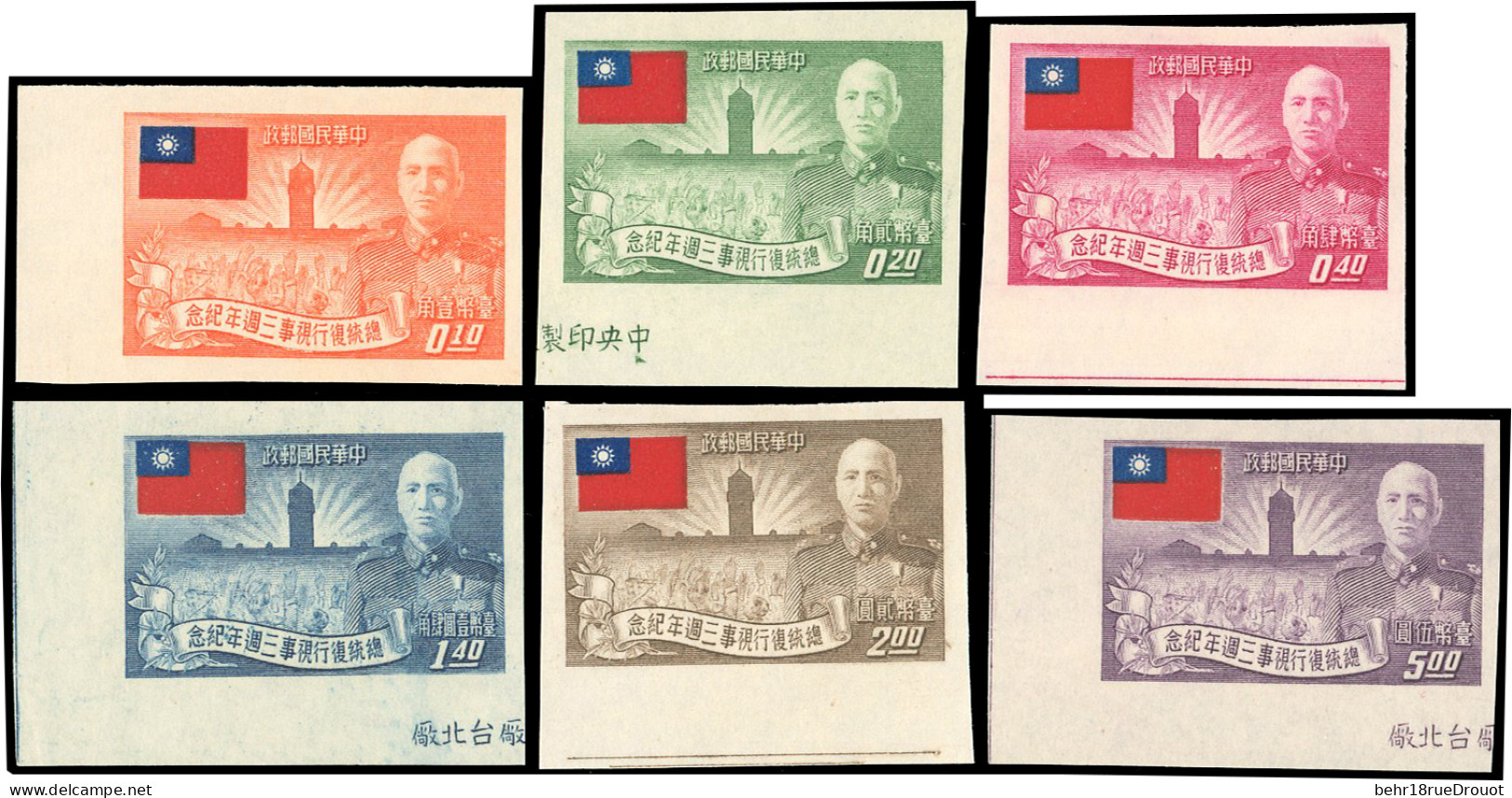 (*) Sc#1064 / 1069 -- Set Of 6 Values. Imperforated. Border Sheet Margins. VF. - Andere & Zonder Classificatie