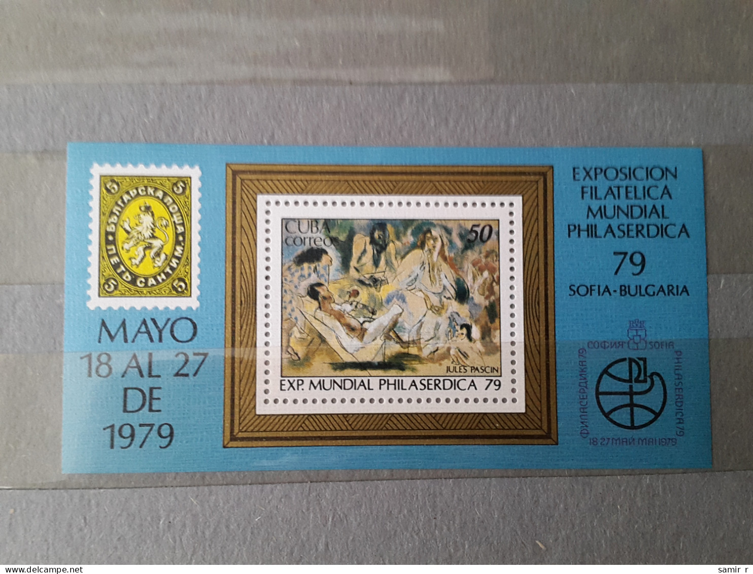 1979	Cuba Philately Exhibition (F80) - Unused Stamps