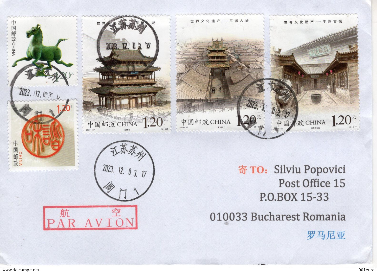 CHINA : OLD CHINESE PAINTING On Circulated Cover - Registered Shipping! - Used Stamps