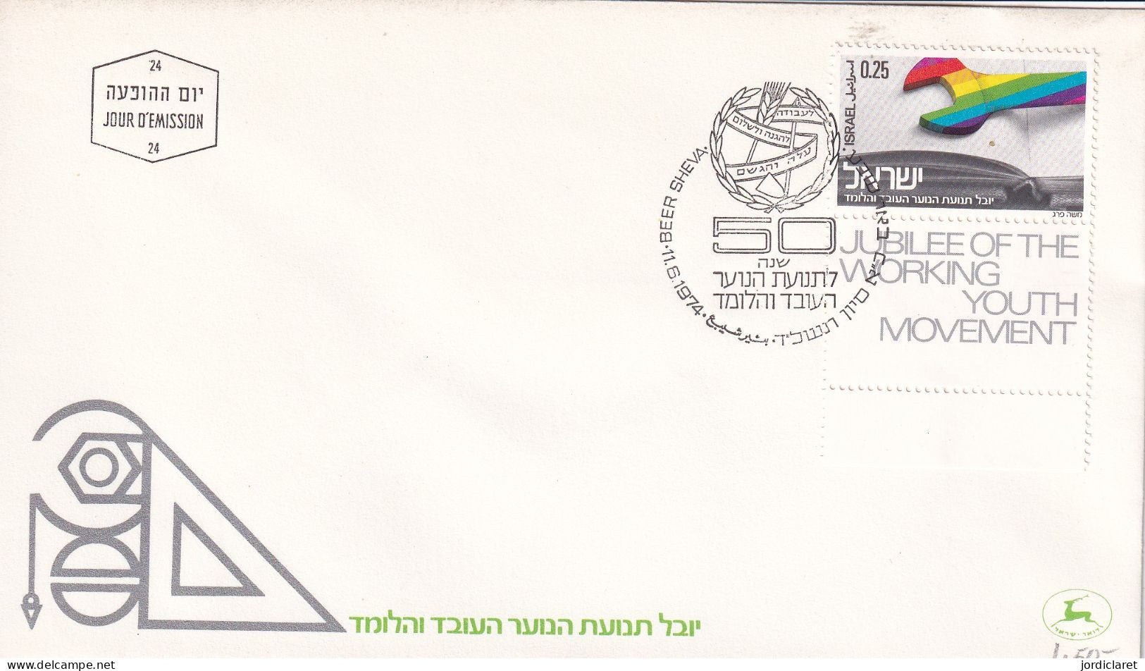 FDC 1974 - FDC