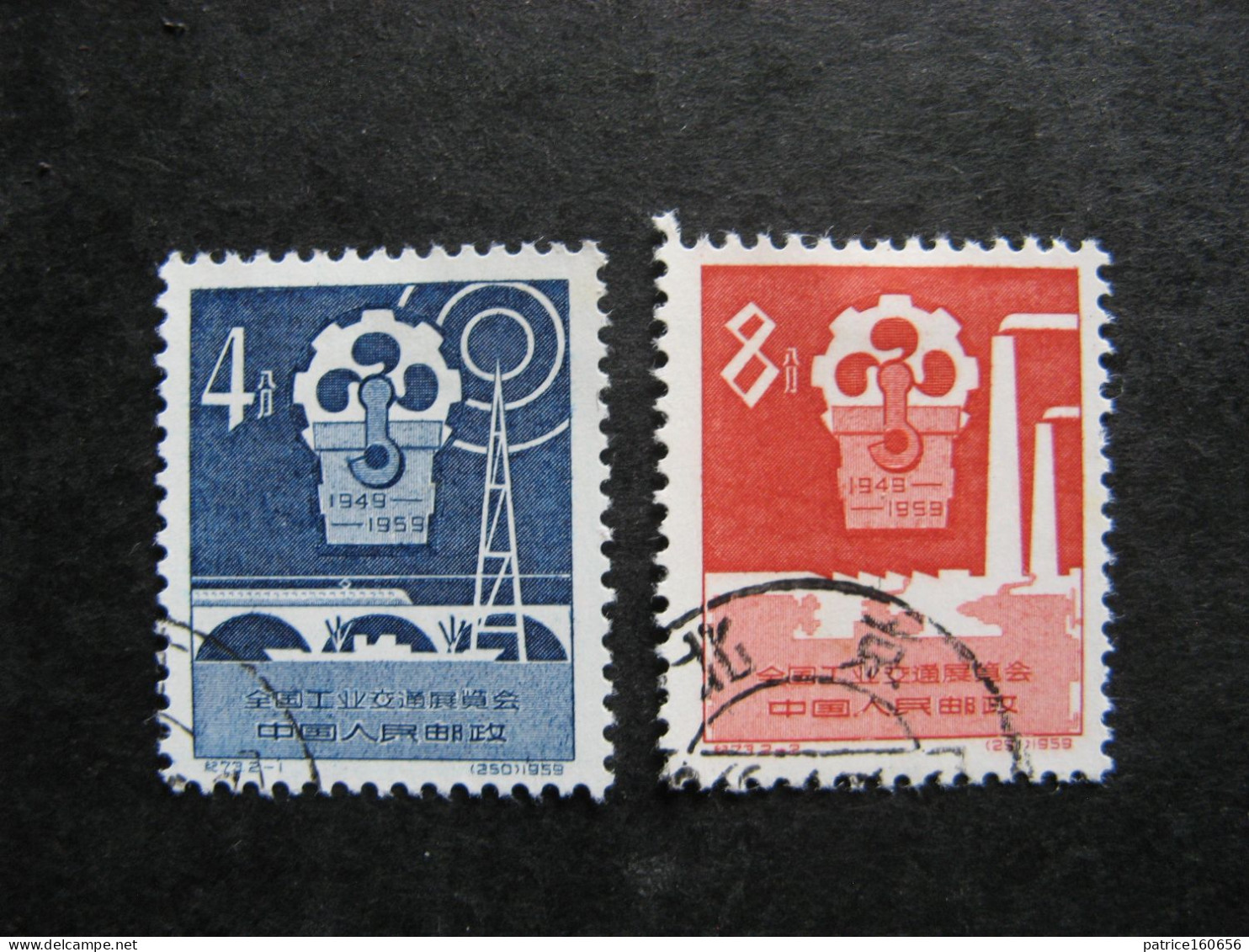 CHINE :  Paire N° 1249 Et N°1250 . Oblitérés - Used Stamps