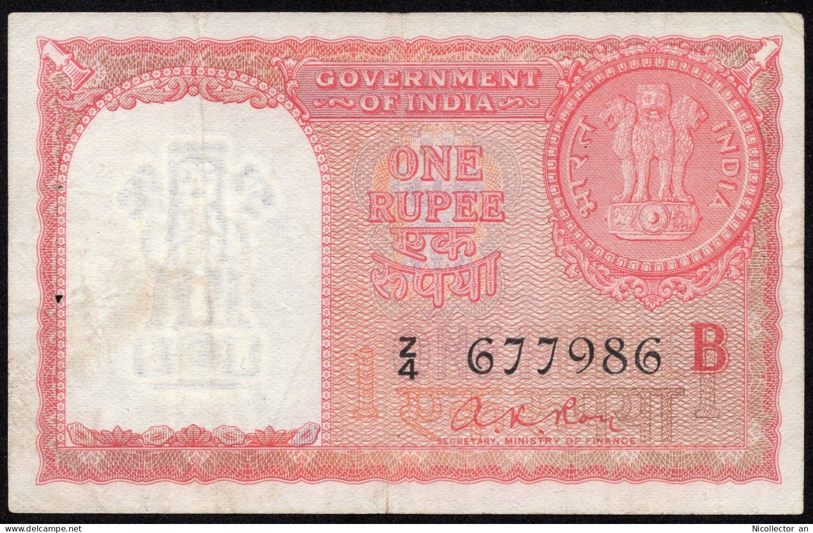 India, 1 Rupee 1957 Persian Gulf *VF* Rare Banknote - Indien