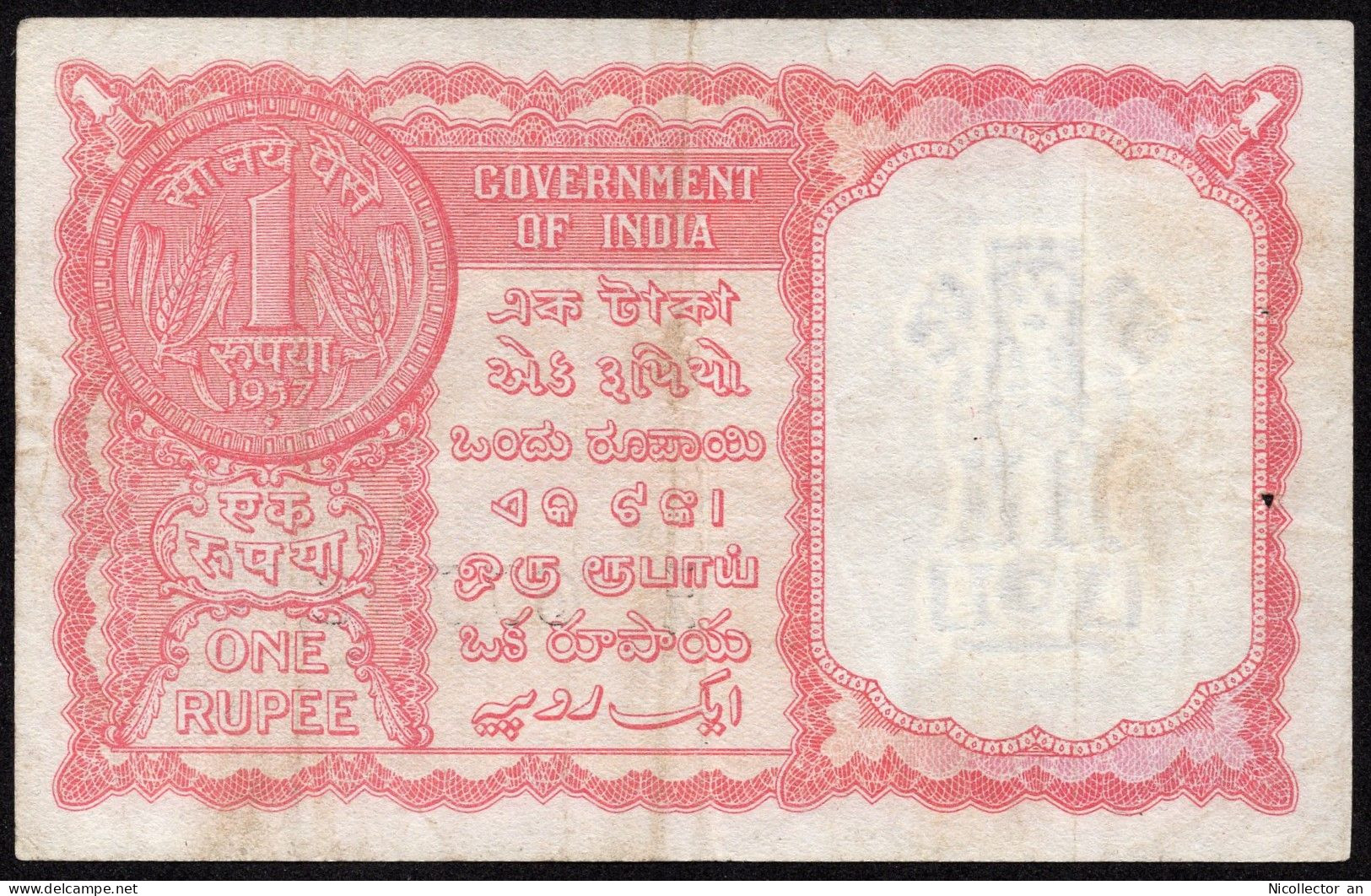India, 1 Rupee 1957 Persian Gulf *VF* Rare Banknote - India