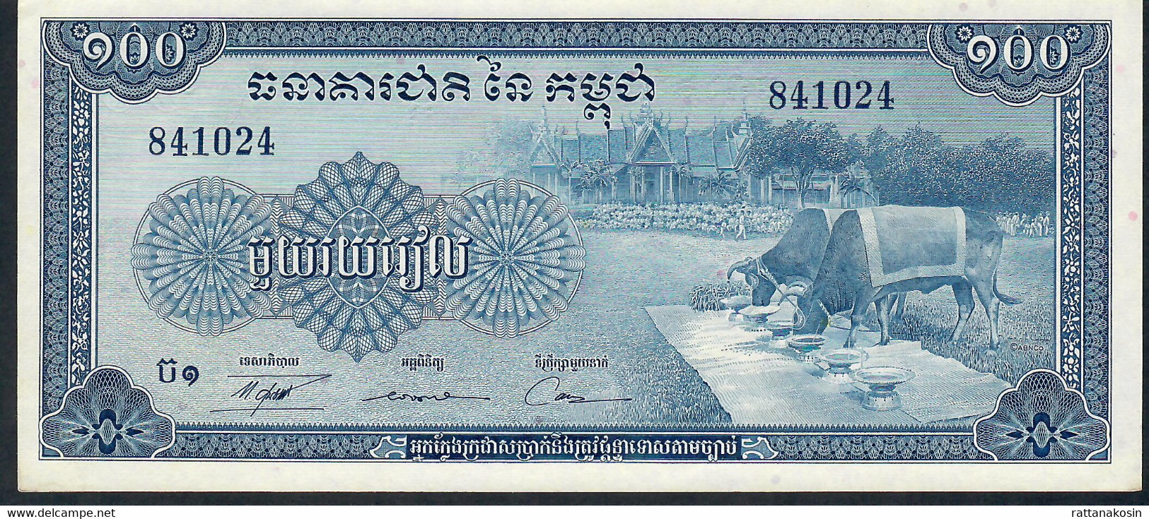 CAMBODIA P13b  100 RIELS  1956 Signature 12   ABNCo   UNC - Kambodscha