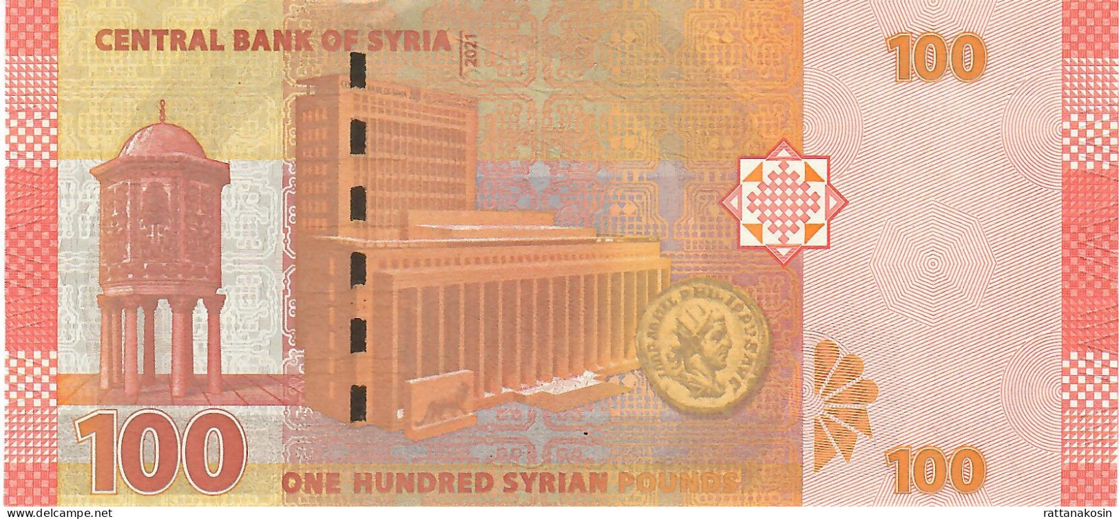 SYRIA NLP = B633b 100 POUNDS 2021  Signature 20 #M/14  UNC. - Syria