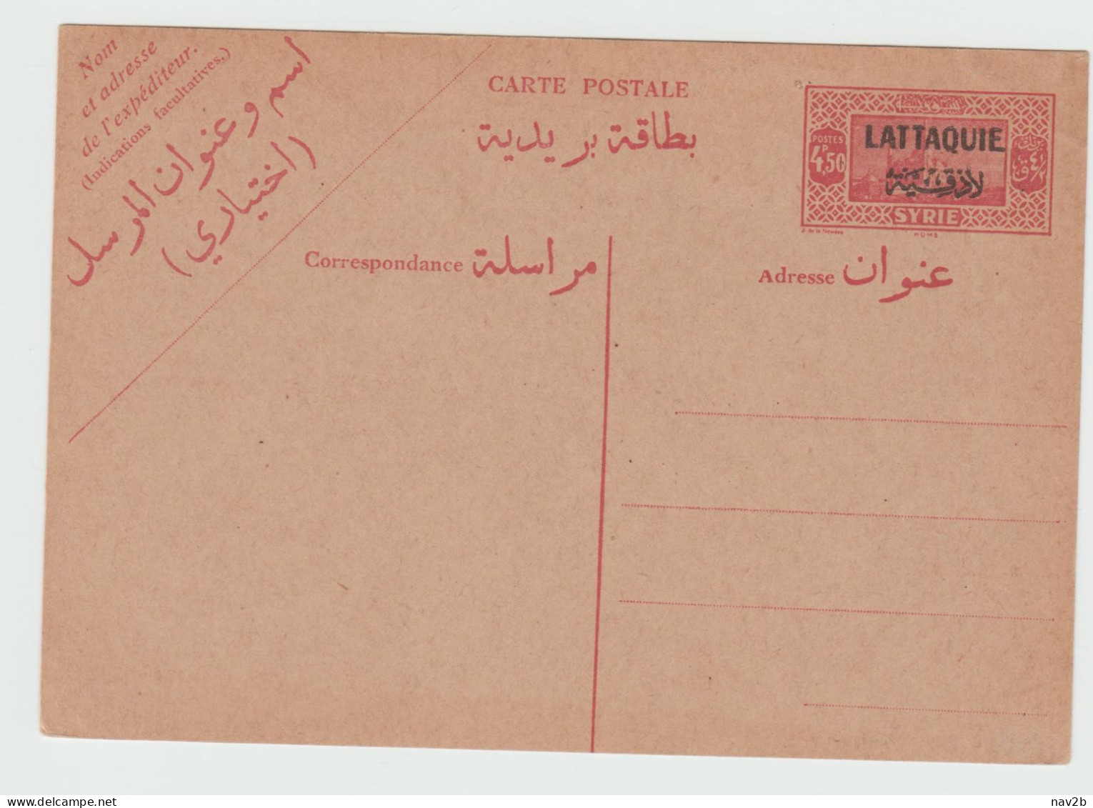 Lattaquié . Entier Carte Postale Neuve . - Lettres & Documents