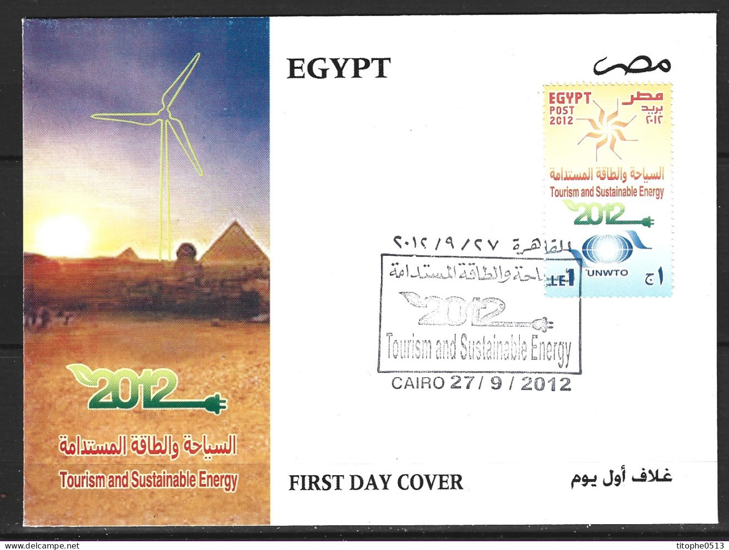 EGYPTE. N°2121 De 2012 Sur Enveloppe 1er Jour. Energie Renouvelable. - Sonstige & Ohne Zuordnung