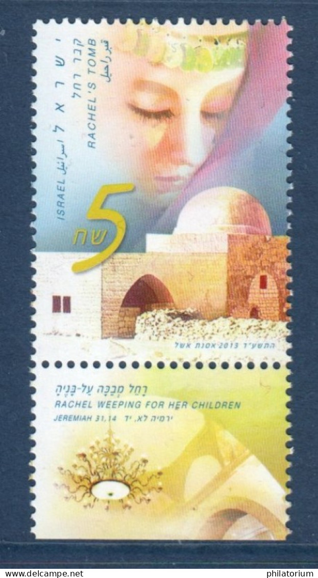 ISRAËL, **, Yv 2286, Mi 2380, SG 2240, Le Tombeau De Rachel, Avec Tabs, - Judaika, Judentum