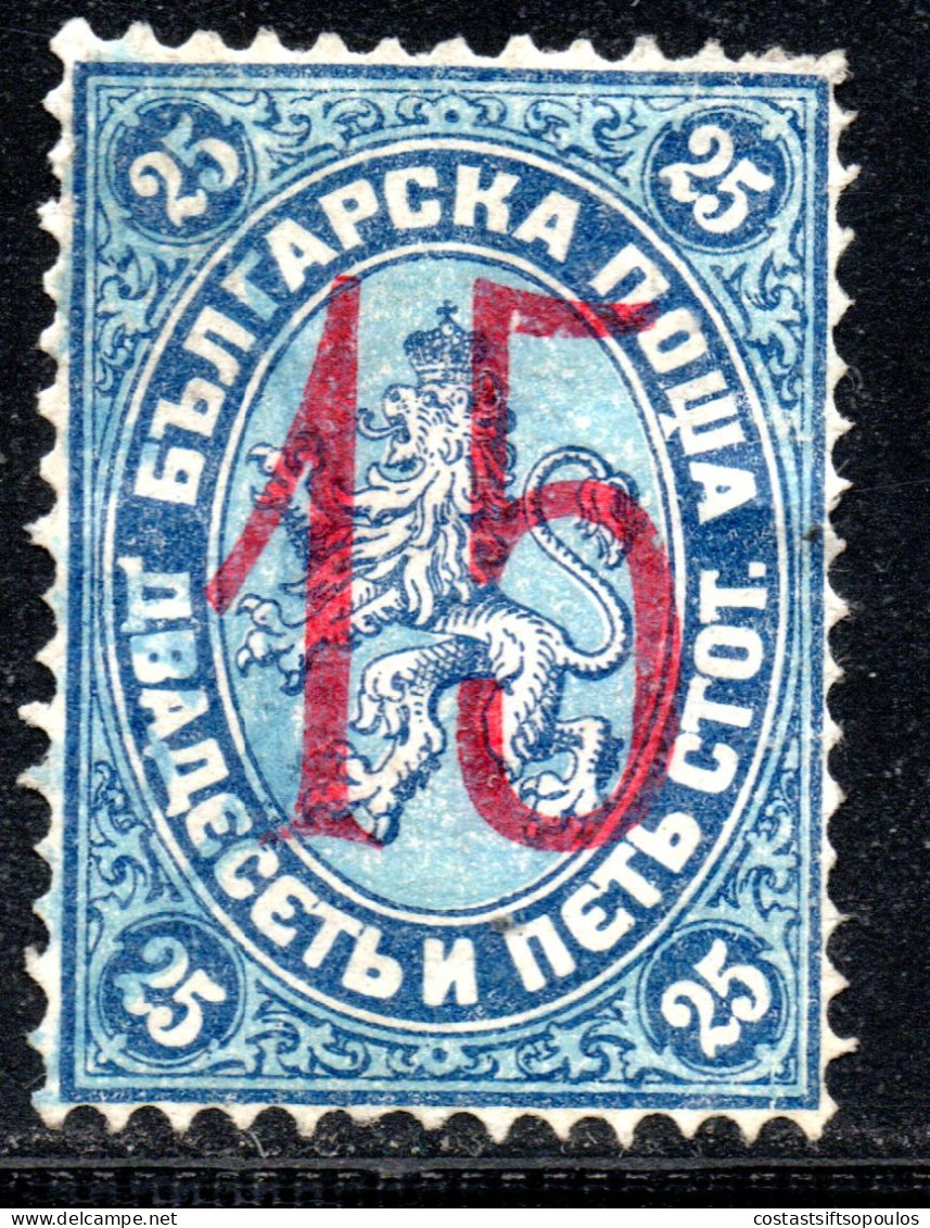 2370. BULGARIA 1884-1885  LION SURCHARGES 15/25 - Usati