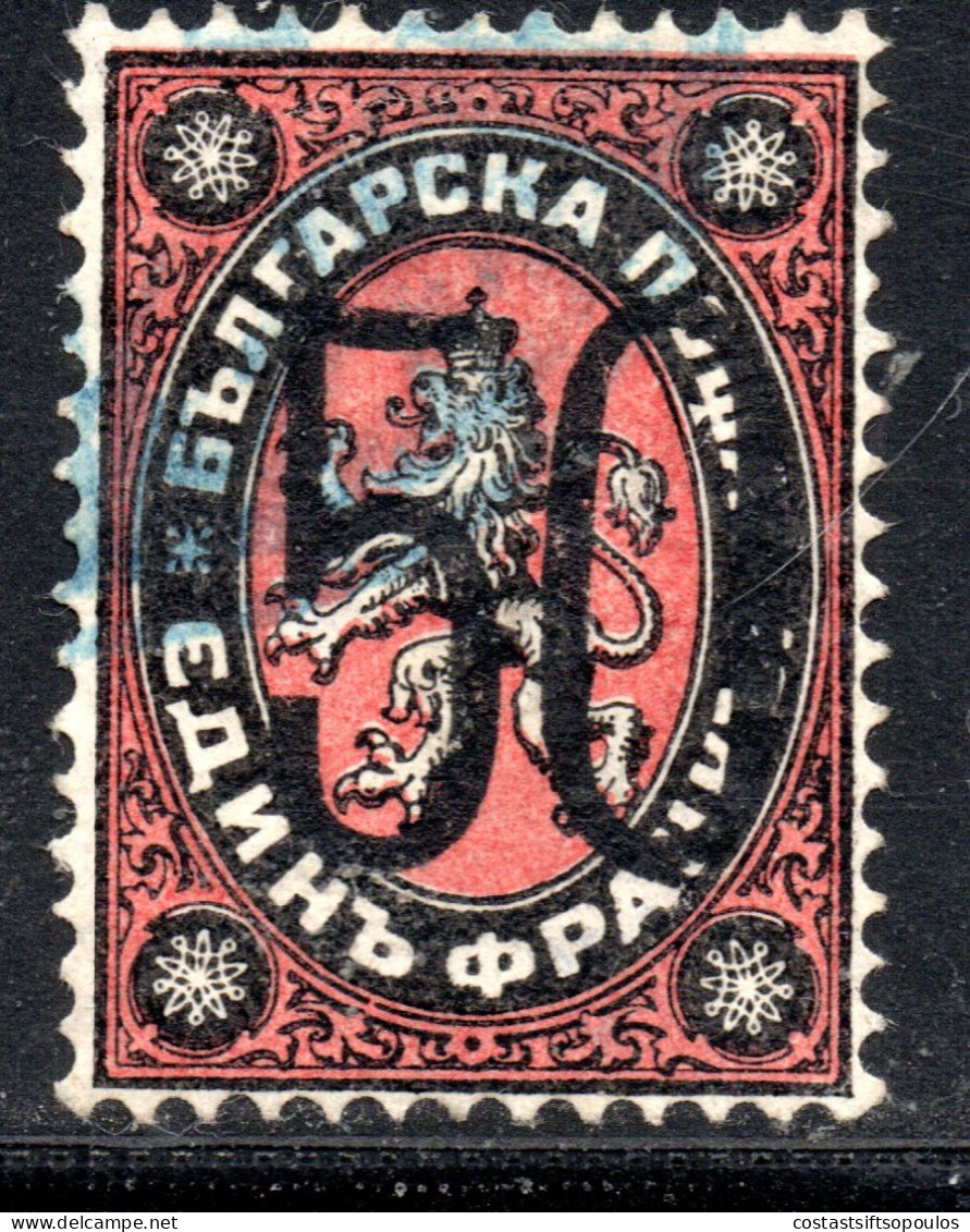 2371. BULGARIA 1884-1885  LION SURCHARGES 50/1FR SIGNED - Usati