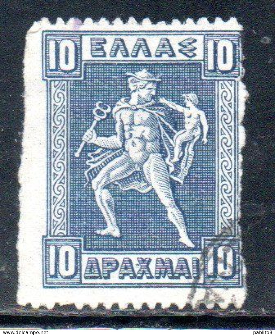 GREECE GRECIA ELLAS 1911 1921 HERMES MERCURY MERCURIO CARRYING INFANT ARCAS 10d USED USATO OBLITERE' - Used Stamps