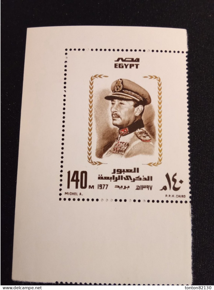 EGYPTE  BLOC   N°  36  NEUF **  GOMME FRAICHEUR POSTALE  TTB - Airmail