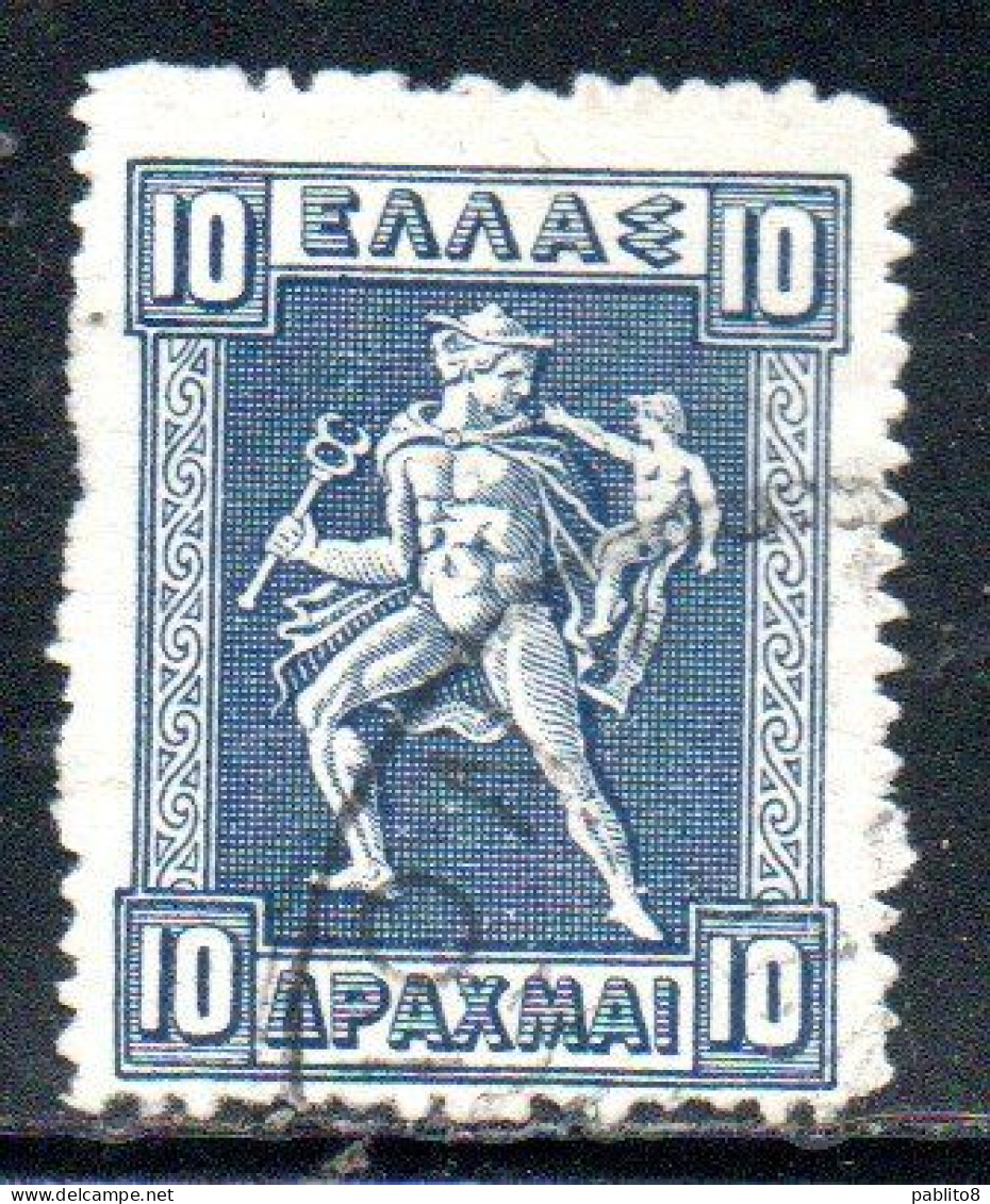 GREECE GRECIA ELLAS 1911 1921 HERMES MERCURY MERCURIO CARRYING INFANT ARCAS 10d USED USATO OBLITERE' - Used Stamps