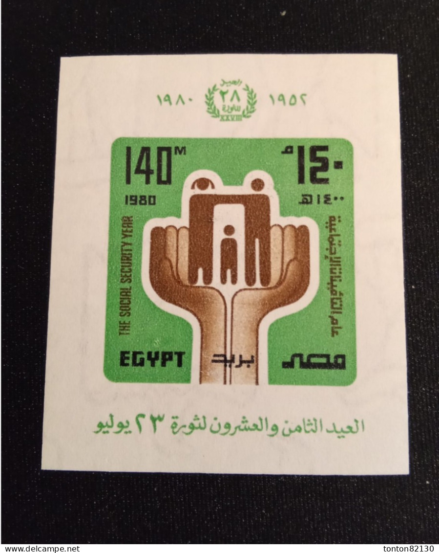 EGYPTE  BLOC   N°  38  NEUF **  GOMME FRAICHEUR POSTALE  TTB - Poste Aérienne