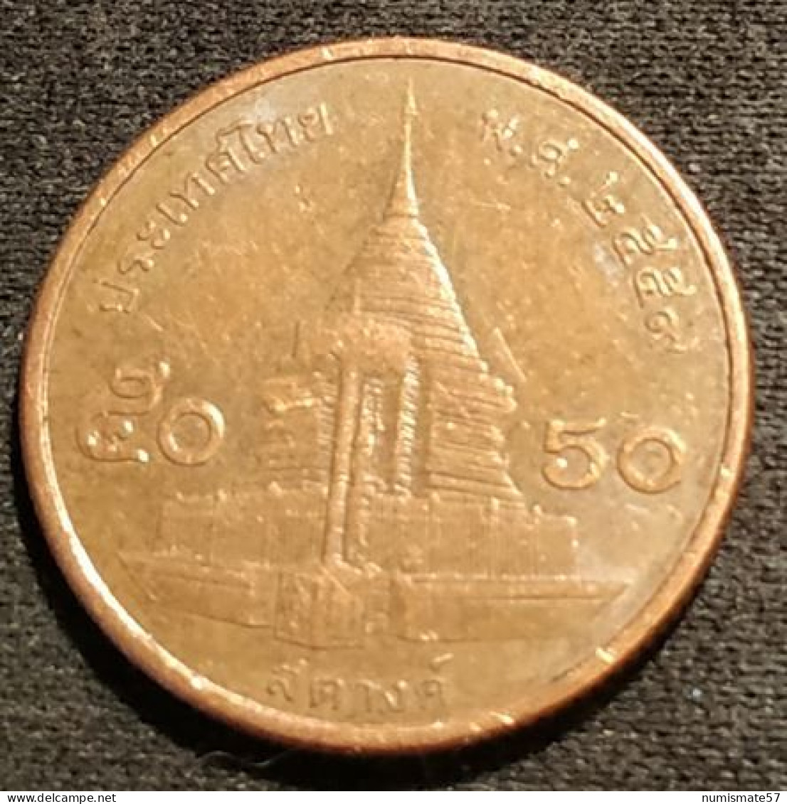 THAILANDE - THAILAND - 50 SATANG 2016 ( 2559 ) - Rama IX - 4° Effigie - KM 442 - Thaïlande