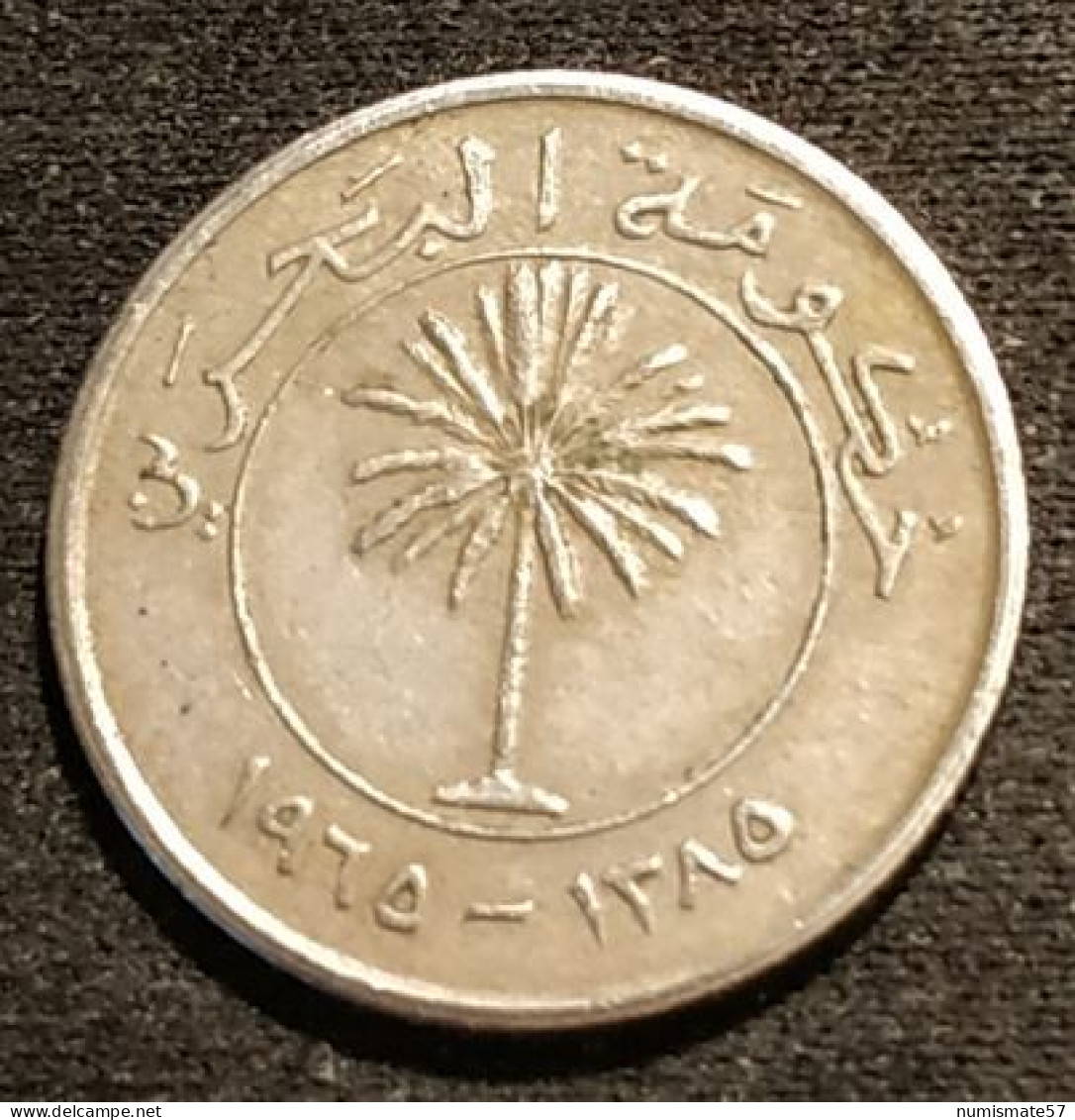 BAHREIN - BAHRAIN - 25 FILS 1965 ( 1385 ) - Issa Ben Salmane - KM 4 - Bahrein