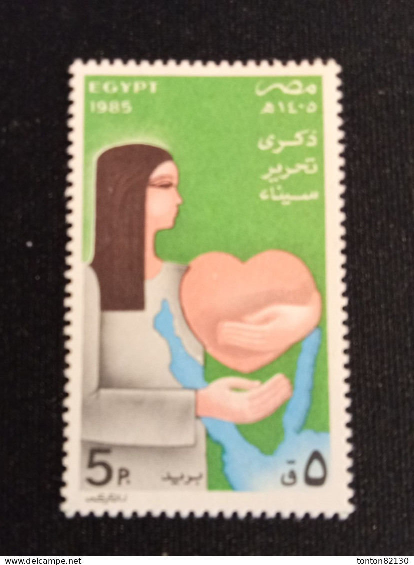 EGYPTE    N°  1269    NEUF **  GOMME  FRAICHEUR  POSTALE  TTB - Unused Stamps
