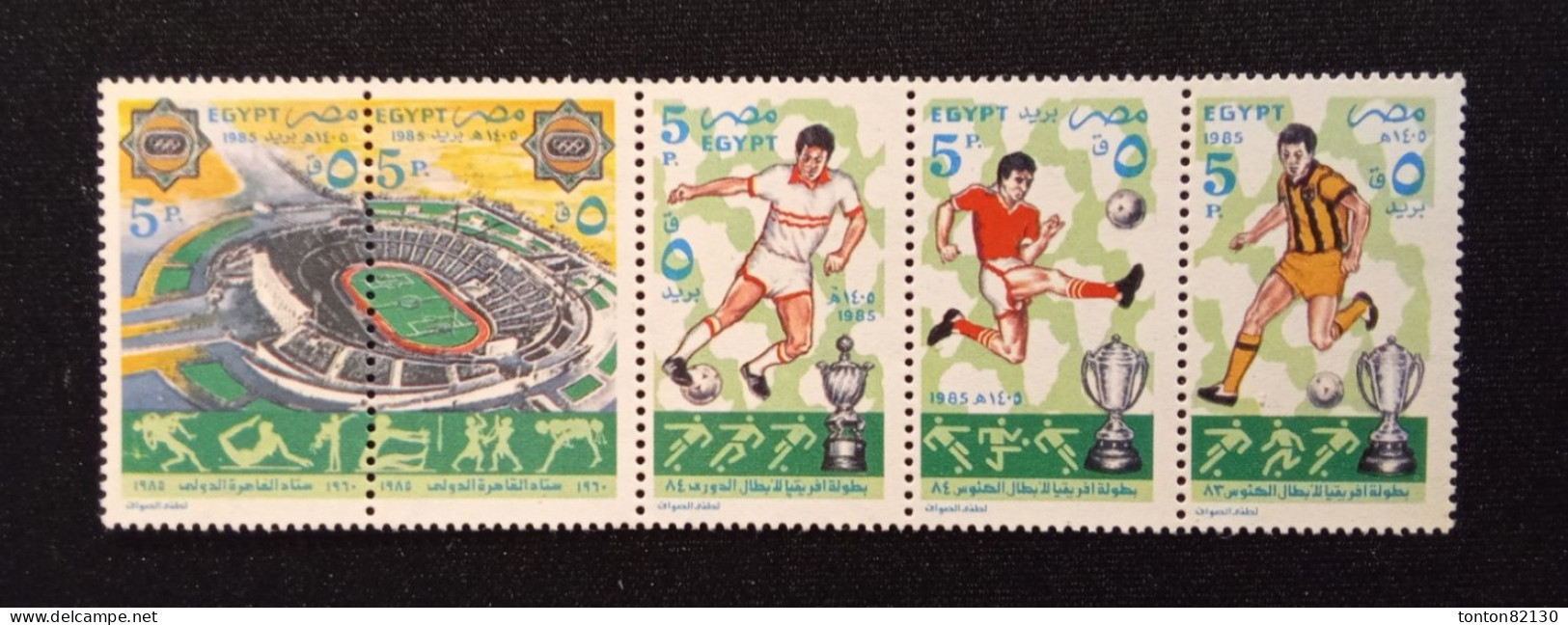 EGYPTE    N°  1274 / 78   NEUF **  GOMME  FRAICHEUR  POSTALE  TTB - Unused Stamps