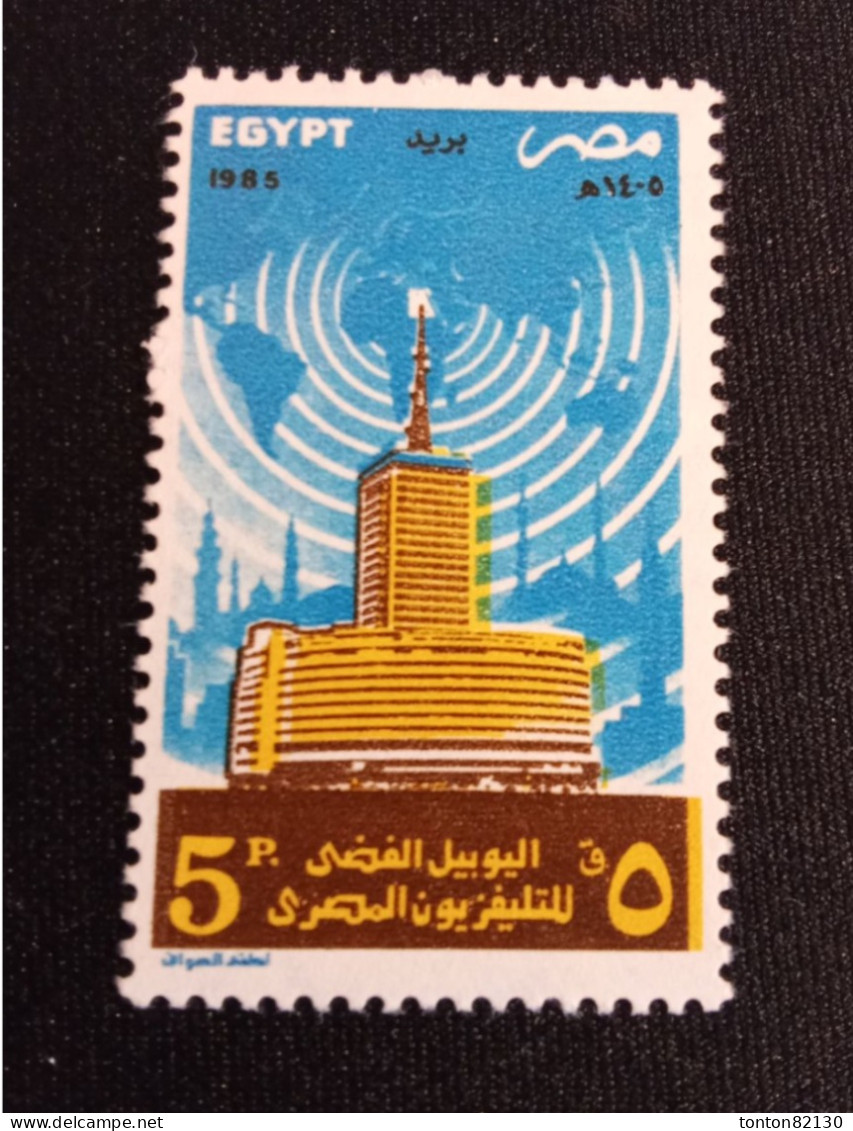 EGYPTE    N°  1280  NEUF **  GOMME  FRAICHEUR  POSTALE  TTB - Unused Stamps