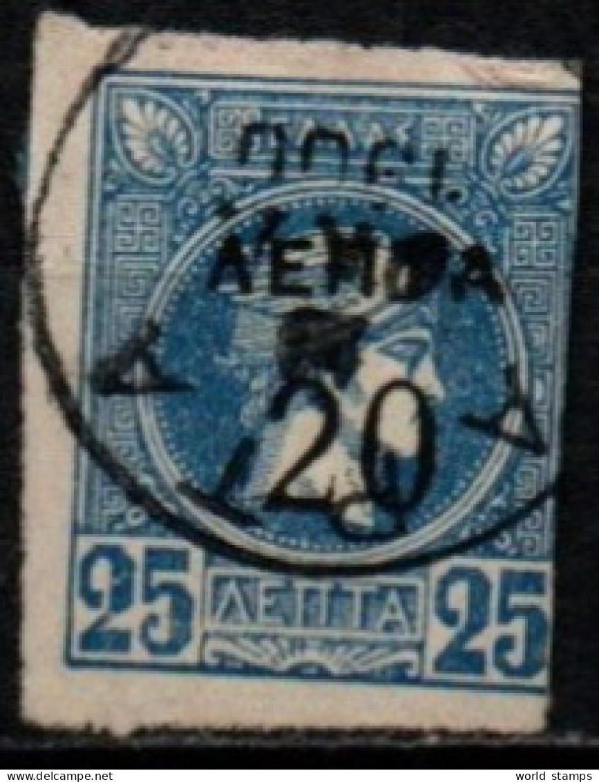 GRECE 1900 O - Used Stamps