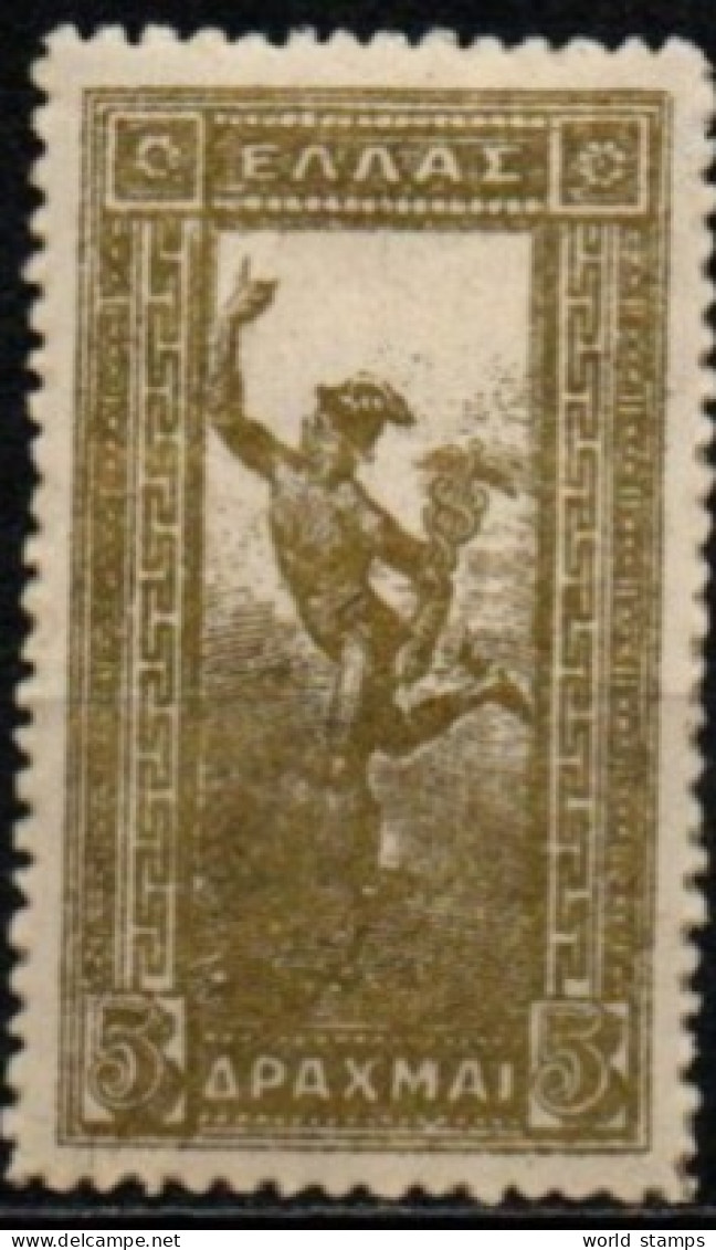 GRECE 1901 * - Unused Stamps