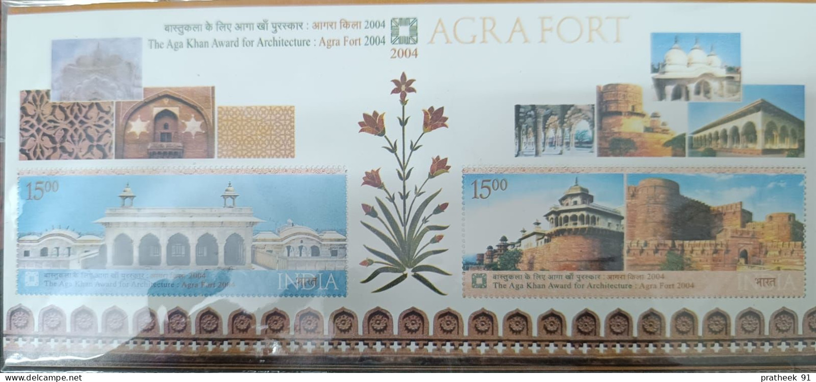 2004 The Aga Khan Award For Architecture : Agra Fort - Unused Stamps