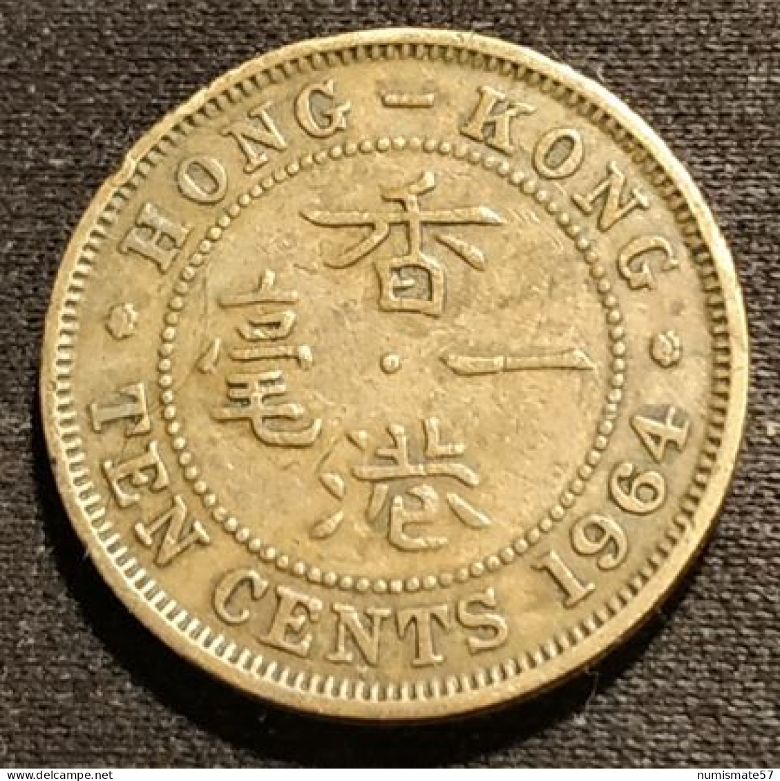 HONG KONG - 10 CENTS 1964 - Elizabeth II - 1ere Effigie - KM 28.1 - ( Tranche De Sécurité ) - Hong Kong