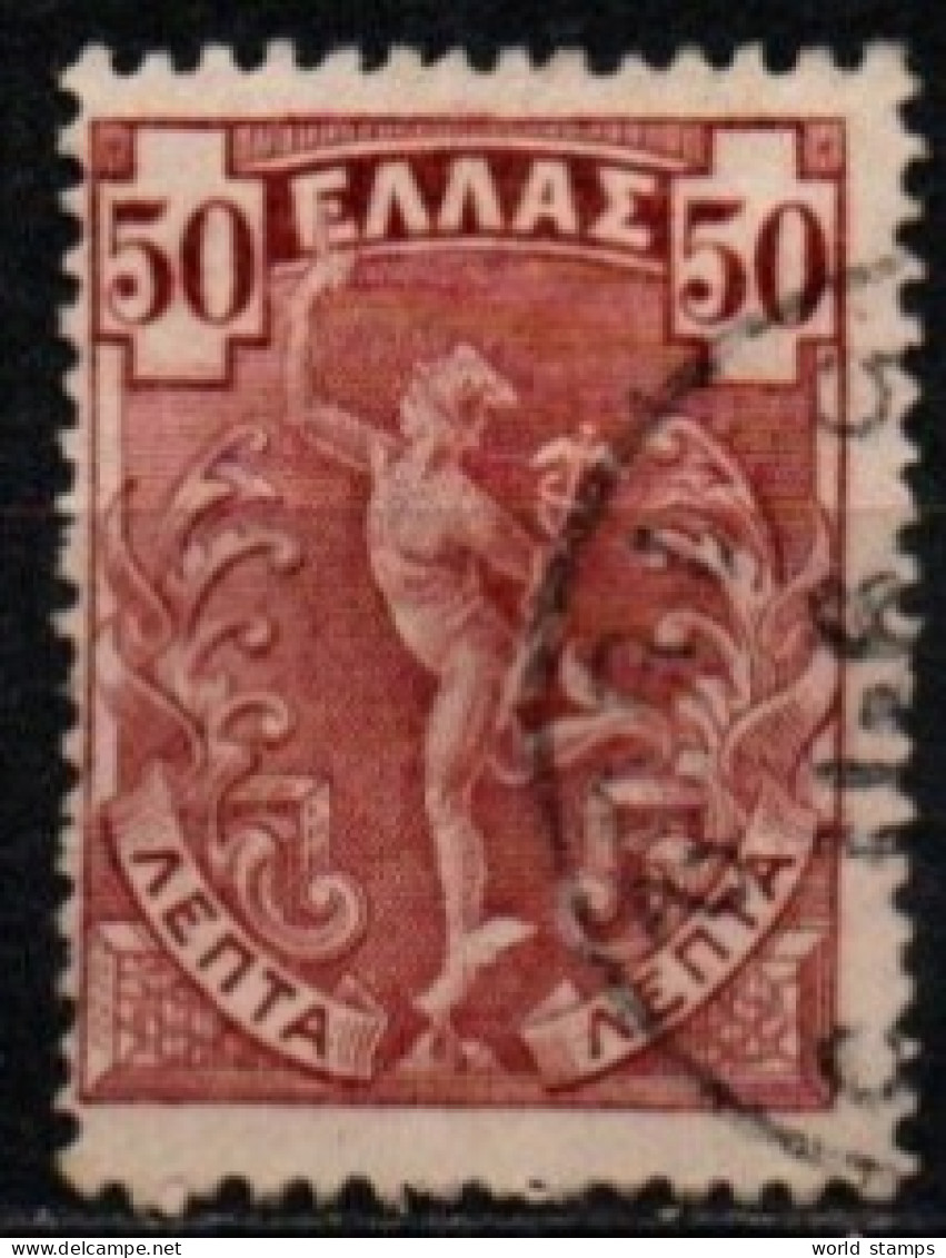 GRECE 1901 O - Used Stamps