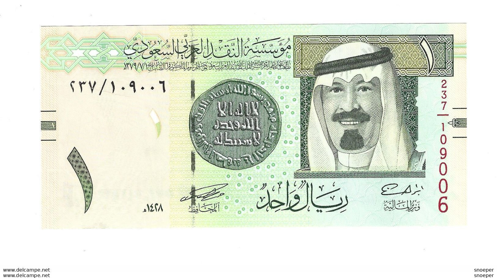 *saudi Arabia 1 Riyal  2007   31   Unc - Arabia Saudita