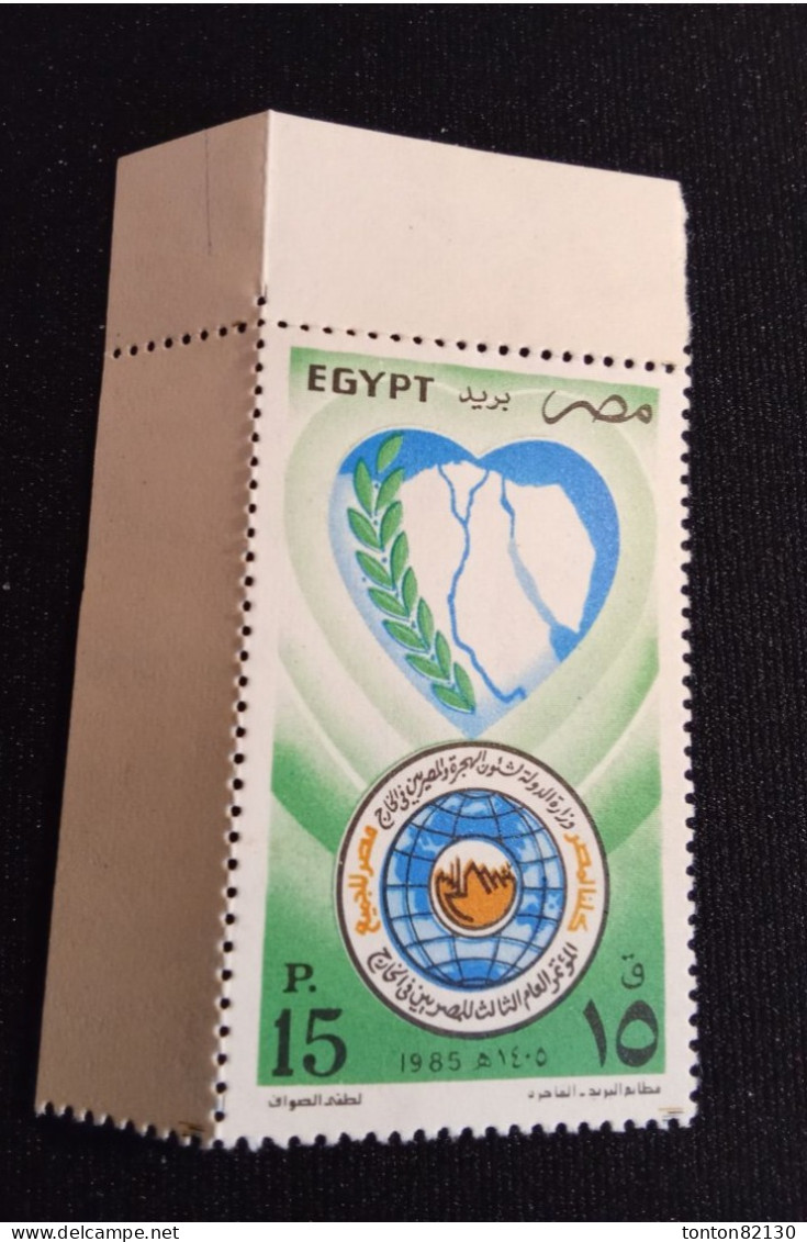 EGYPTE    N°  1283  NEUF **  GOMME  FRAICHEUR  POSTALE  TTB - Posta Aerea