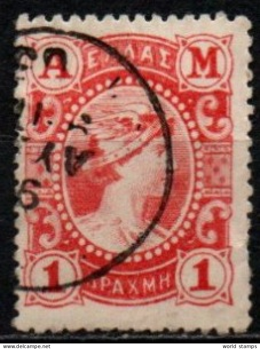 GRECE 1901 O - Usati