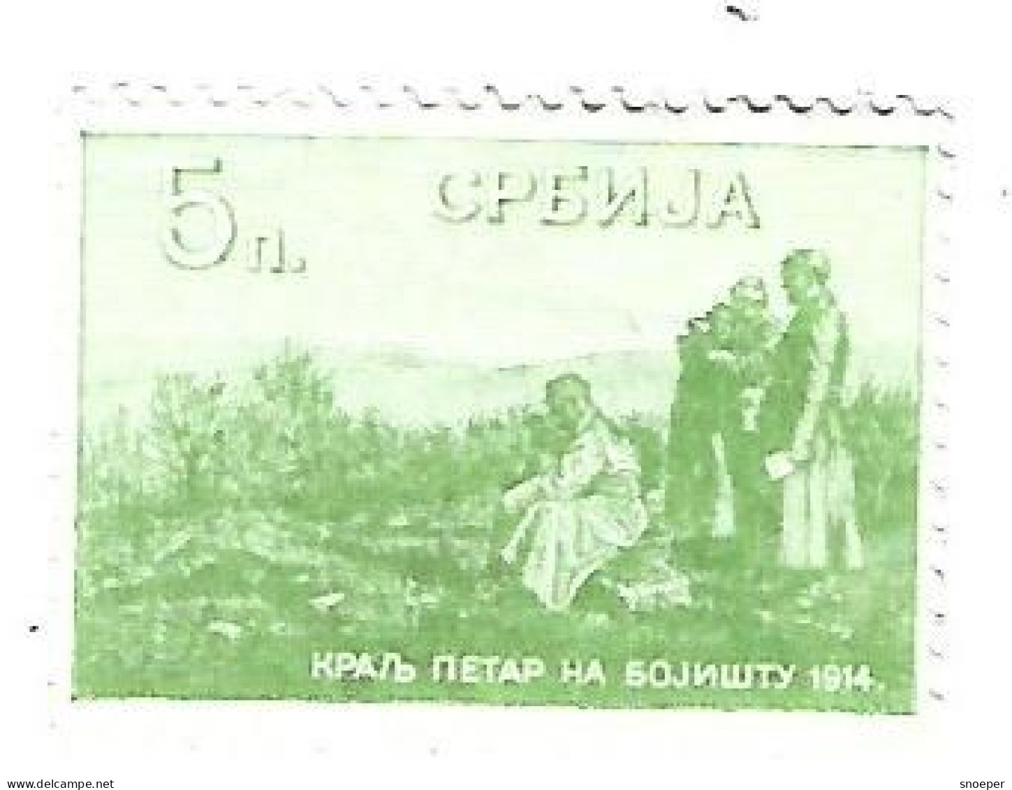 *serbia Emergency Postage Stamp,currency Issue 5 Para 1915  N 15 - Serbia